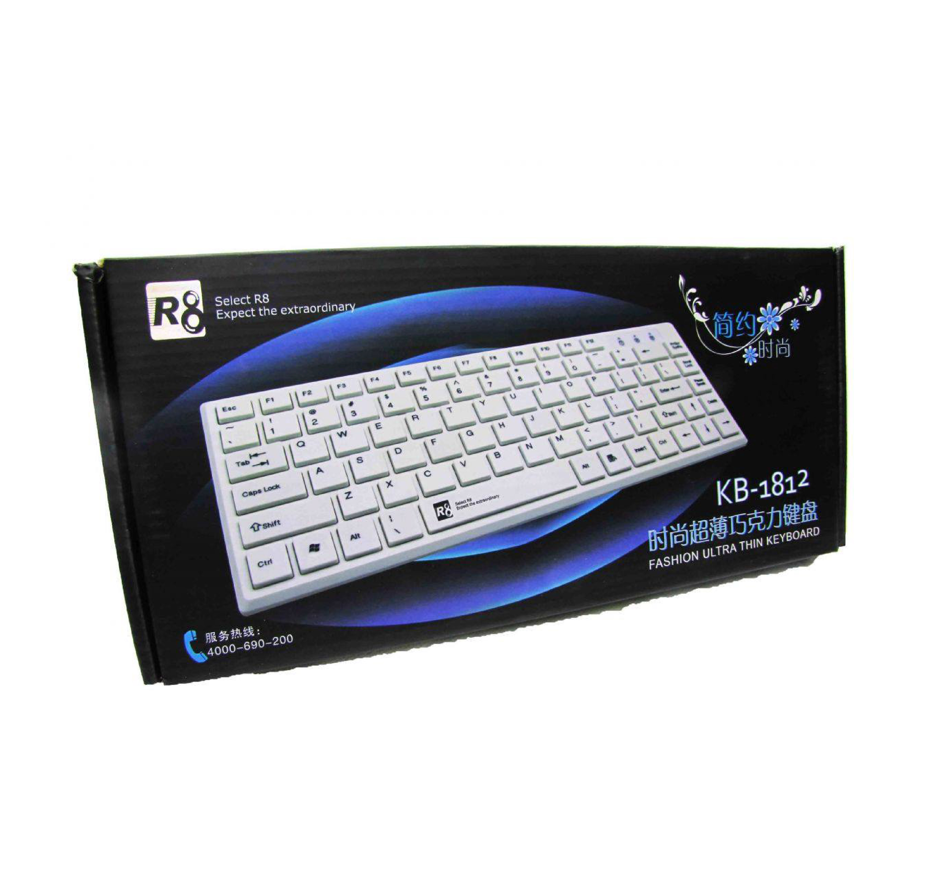 R8 1812 Wired Keyboard