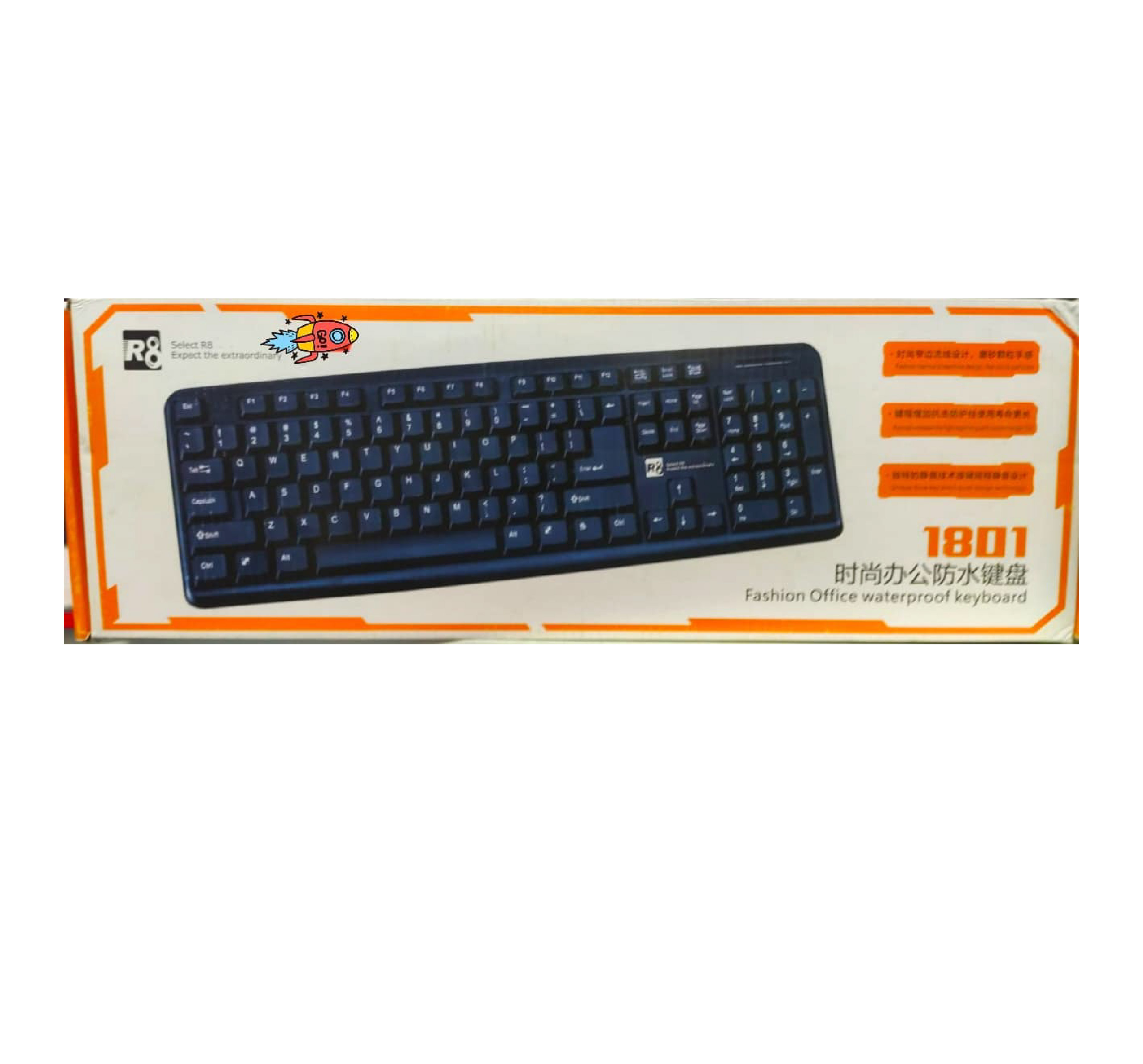 R8 1801 Wired Keyboard